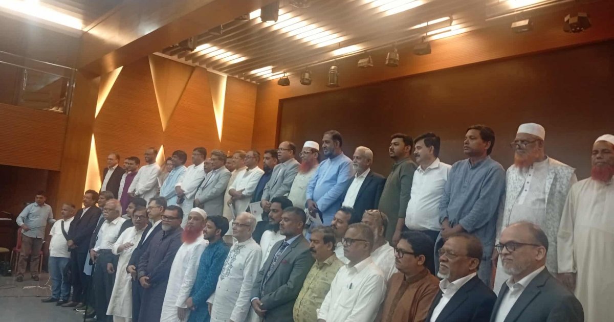 জাতীয় ঐকমত্য কমিশনের বৈঠক শেষ, গণভোটের সময়সীমা নিয়ে ভিন্নতম