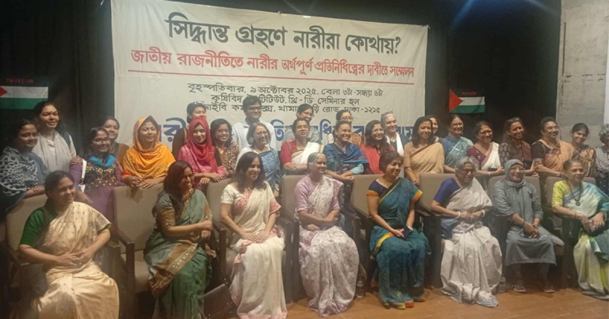 নির্বাচনে নারীর প্রতিনিধিত্বমূলক অংশগ্রহণ নিশ্চিতের দাবি