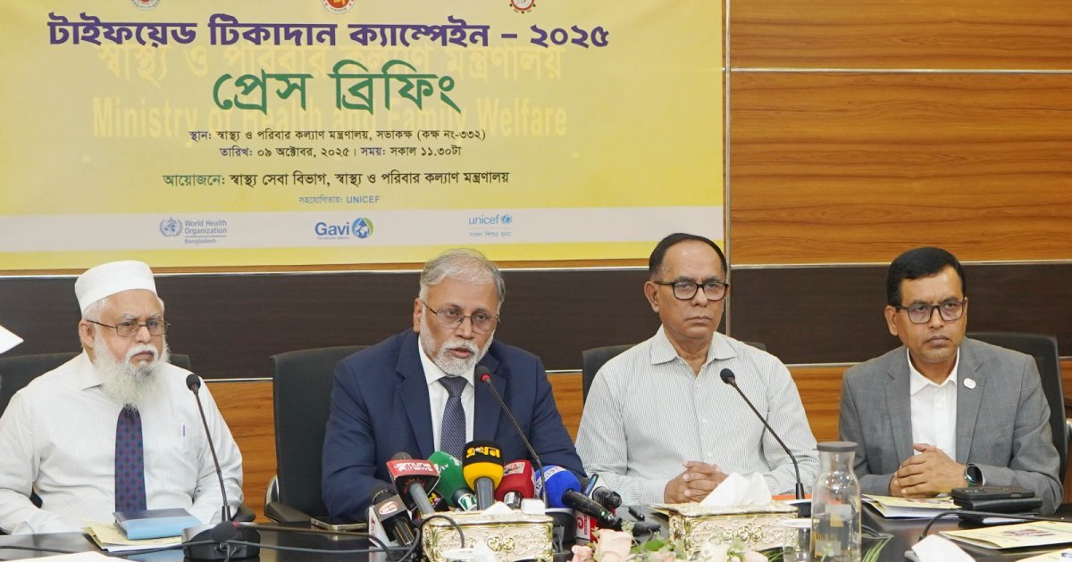 টাইফয়েড টিকা কার্যক্রম শুরু হচ্ছে ১২ অক্টোবর