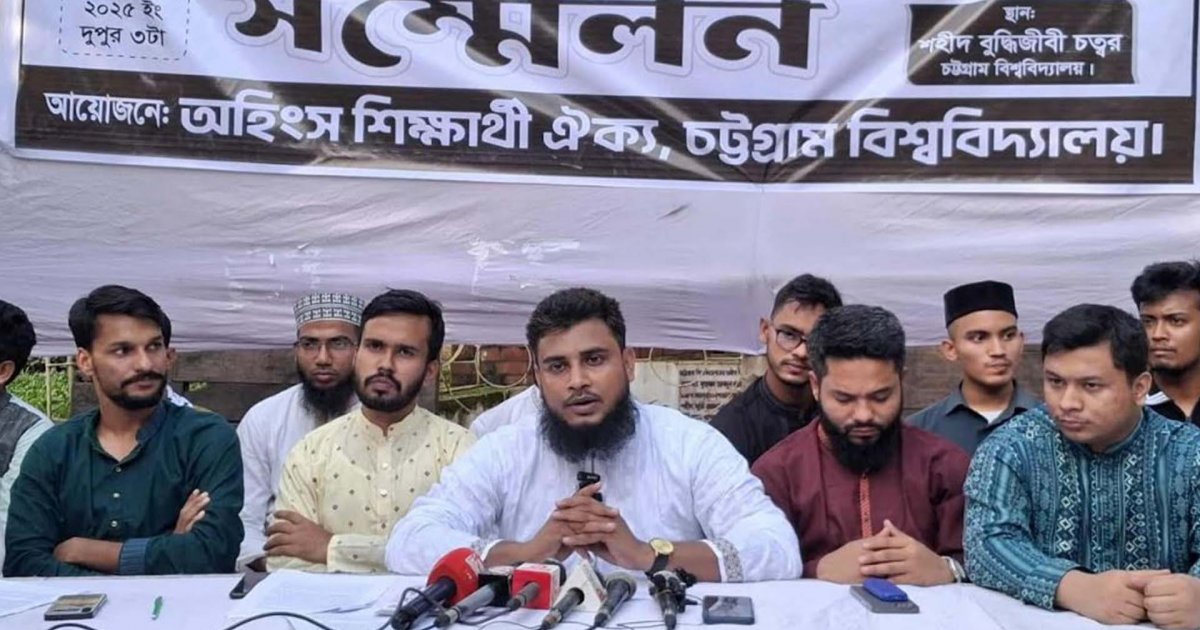 চাকসুতে জিতলে শিক্ষার্থীদের কাছে জবাবদিহি নিশ্চিত করবে ‘অহিংস শিক্ষার্থী ঐক্য’