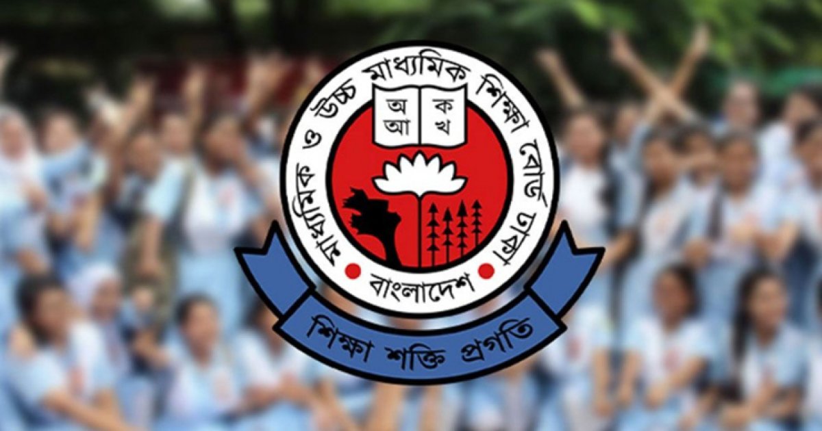 এইচএসসির ফল ১৬-১৮ অক্টোবরের মধ্যে প্রকাশ হতে পারে