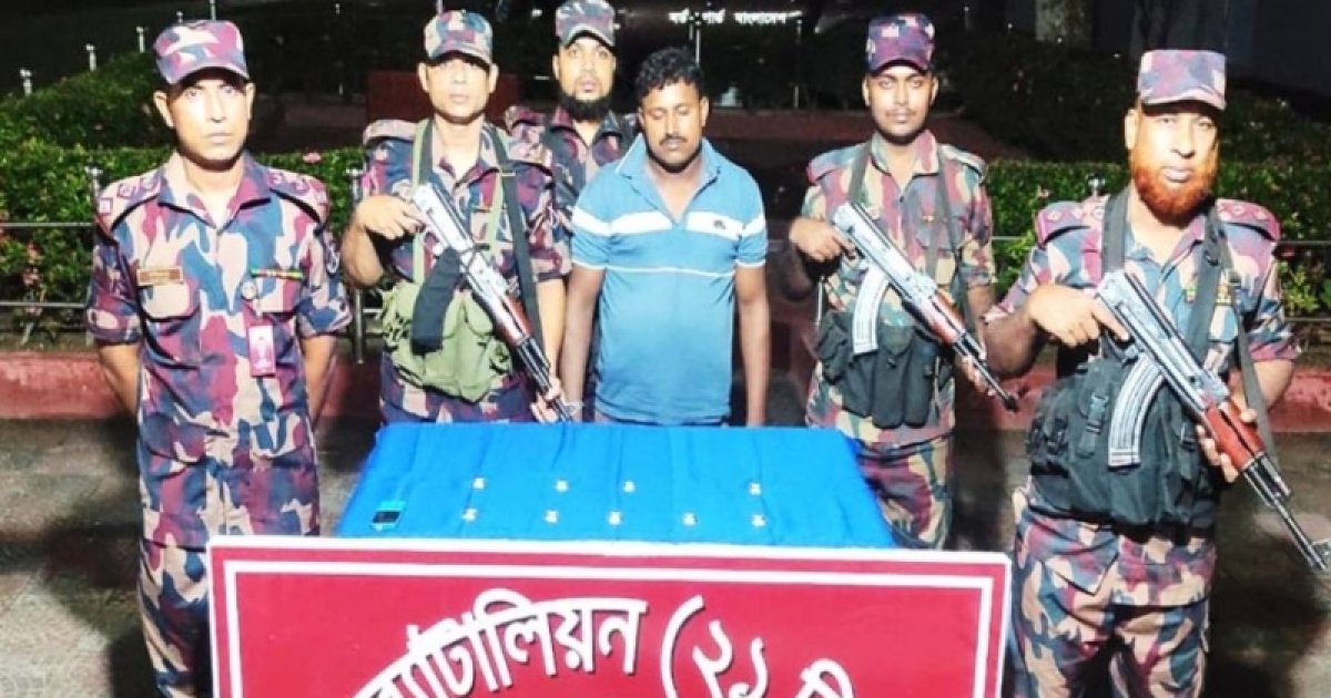 বেনাপোল সীমান্তে ৯ পিস স্বর্ণের বারসহ পাচারকারী আটক