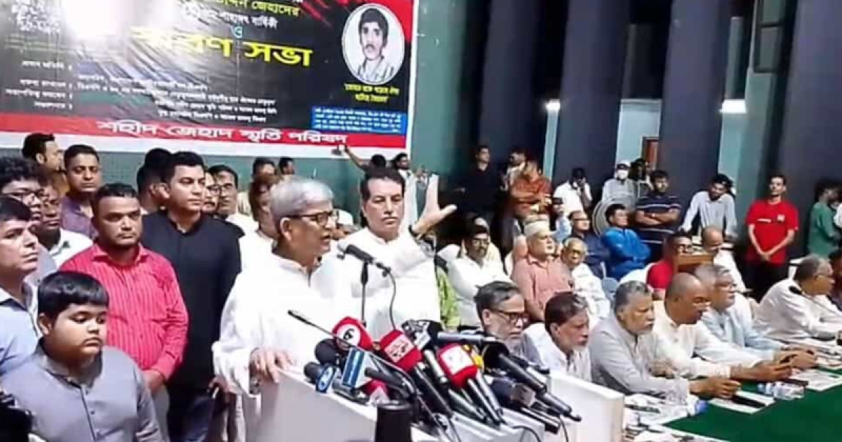 কয়েকজন মিলে আইন করলে গণতন্ত্র হয় না: মির্জা ফখরুল