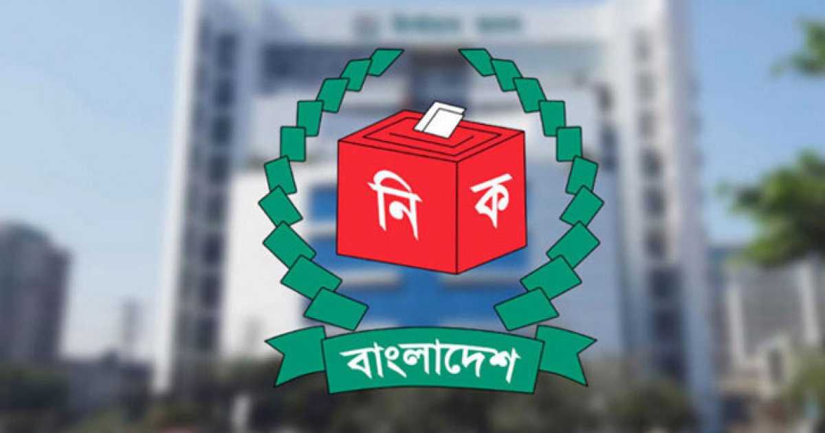 নির্বাচন পর্যবেক্ষক নিয়ে এত বিতর্ক কেন?