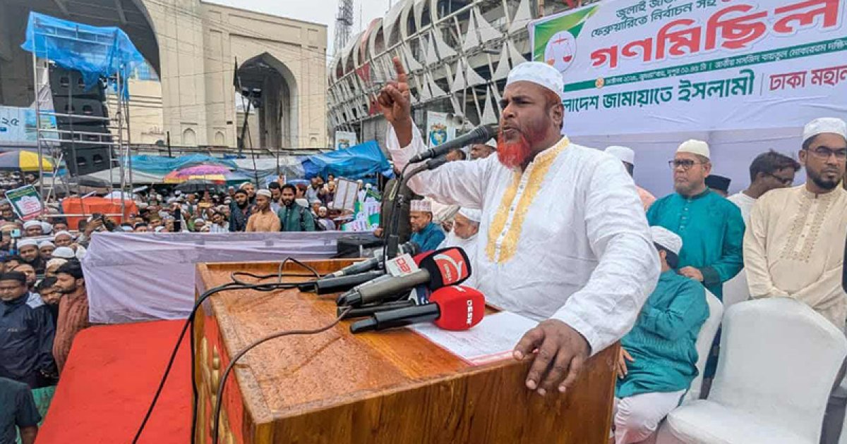 ‘জুলাই সনদ সইয়ের আগেই পিআর পদ্ধতিতে নির্বাচনের পদক্ষেপ নিতে হবে’