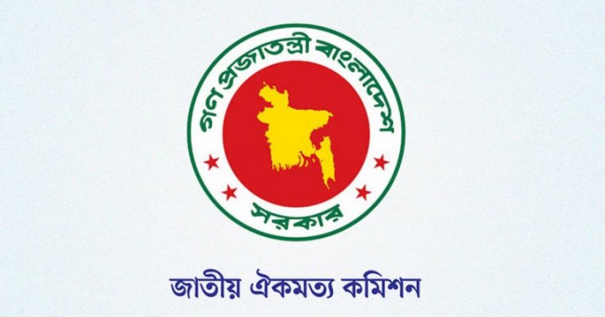 জুলাই জাতীয় সনদ সই অনুষ্ঠান ১৭ অক্টোবর