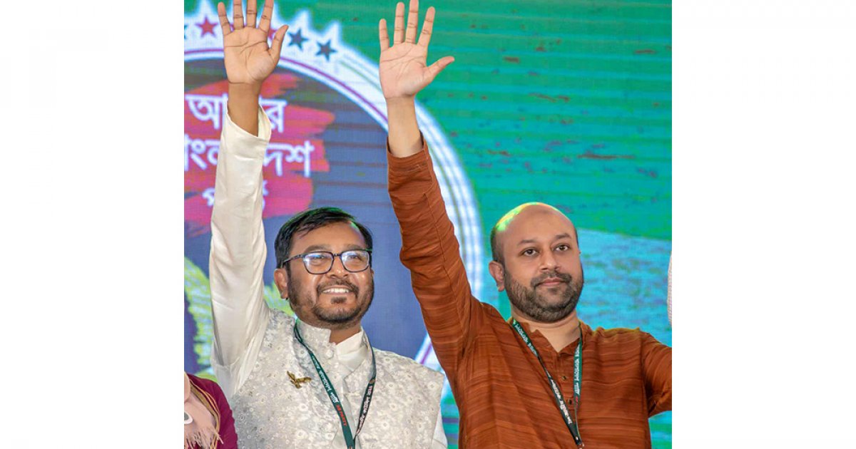 ১০০ আসনে প্রাথমিক মনোনয়ন ঘোষণা করবে এবি পার্টি