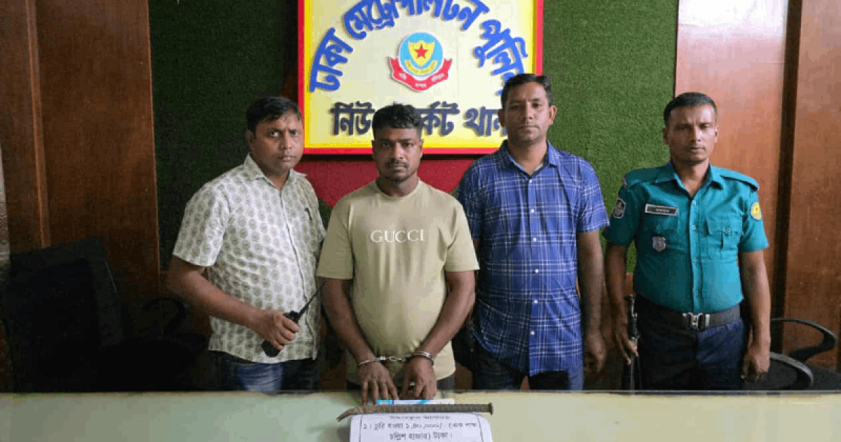 রাজধানীর নিউমার্কেট কমপ্লেক্সে চুরির ঘটনায় গ্রেফতার ১