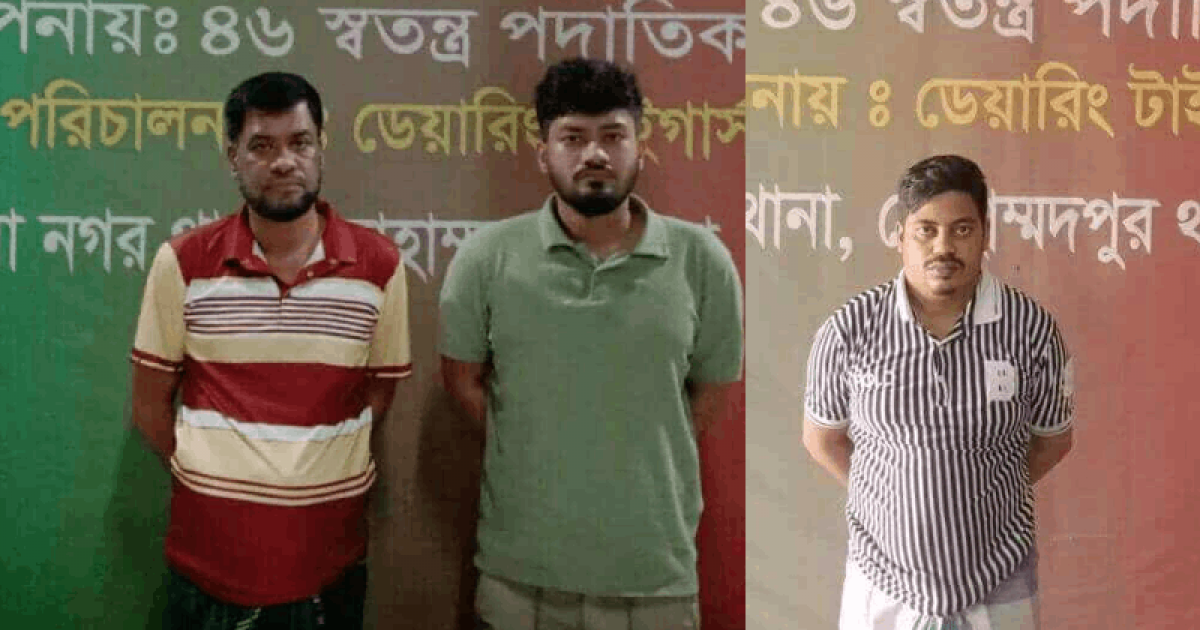 মোহাম্মদপুরে সেনা অভিযানে তিন চিহ্নিত সন্ত্রাসী গ্রেফতার