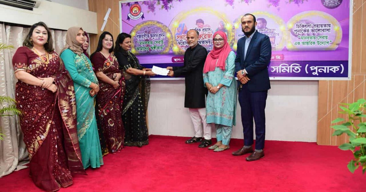গাজাবাসীর সহায়তায় ৫ লাখ টাকার অনুদান পুনাকের
