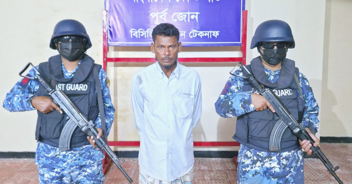 টেকনাফে শীর্ষ মানবপাচারকারী আটক