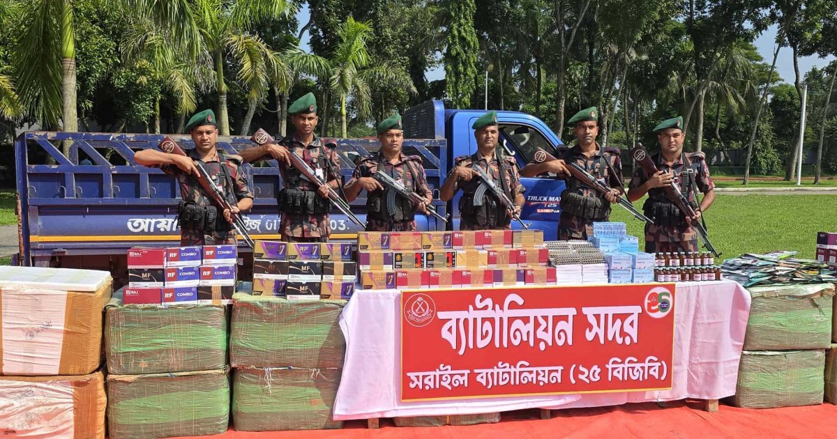 ব্রাহ্মণবাড়িয়ায় বিপুল পরিমাণ অবৈধ ভারতীয় পণ্য জব্দ করেছে বিজিবি