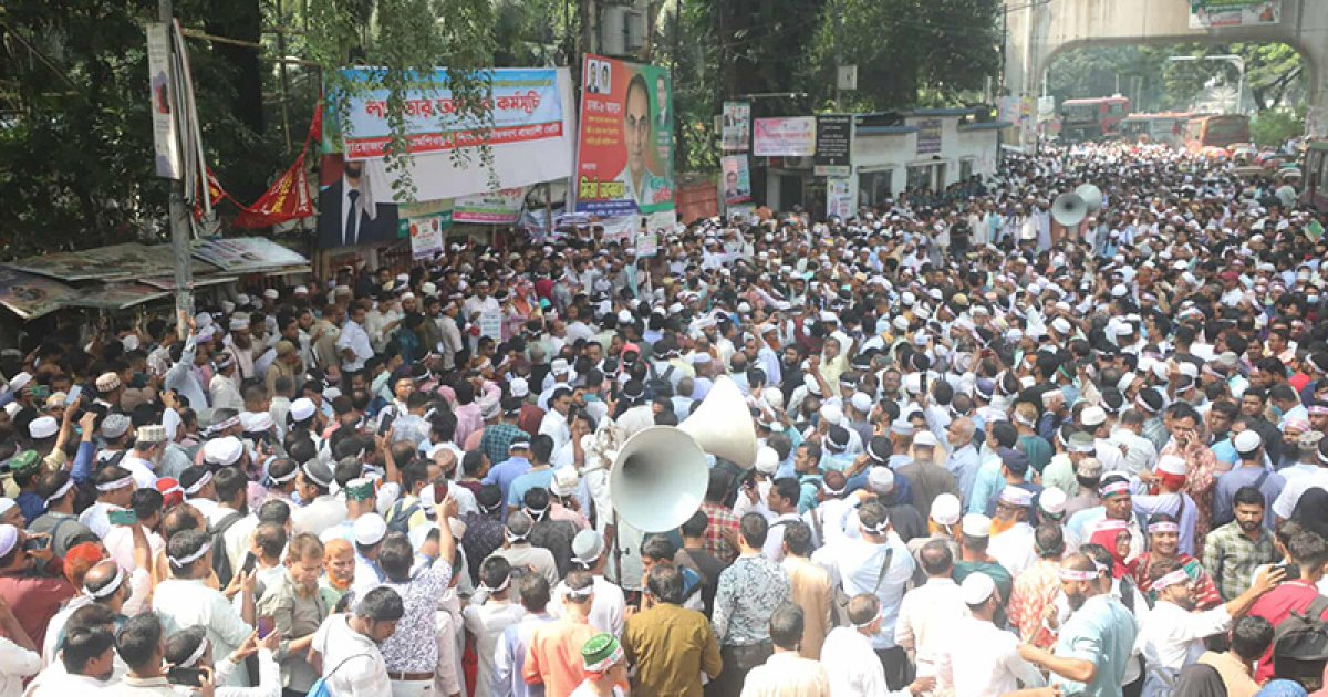 ২০ শতাংশ বাড়িভাড়ার দাবিতে এমপিওভুক্ত শিক্ষকদের অবস্থান কর্মসূচি