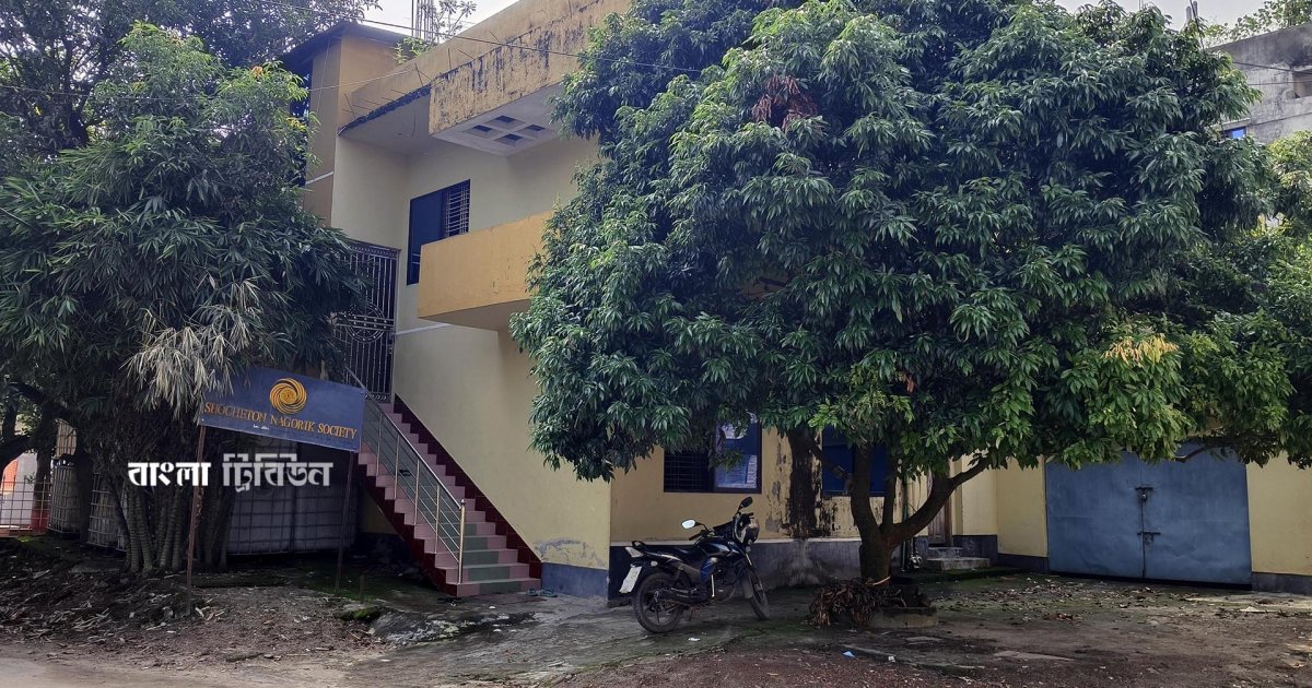 সাইনবোর্ড ছাড়া কিছুই নেই, তবু নির্বাচন পর্যবেক্ষক সংস্থা
