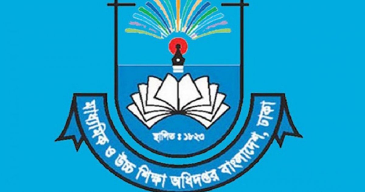 বীর মুক্তিযোদ্ধার নাম বাদ দিয়ে ‘দাঁতভাঙ্গা আদর্শ কলেজ’ নাম প্রস্তাব