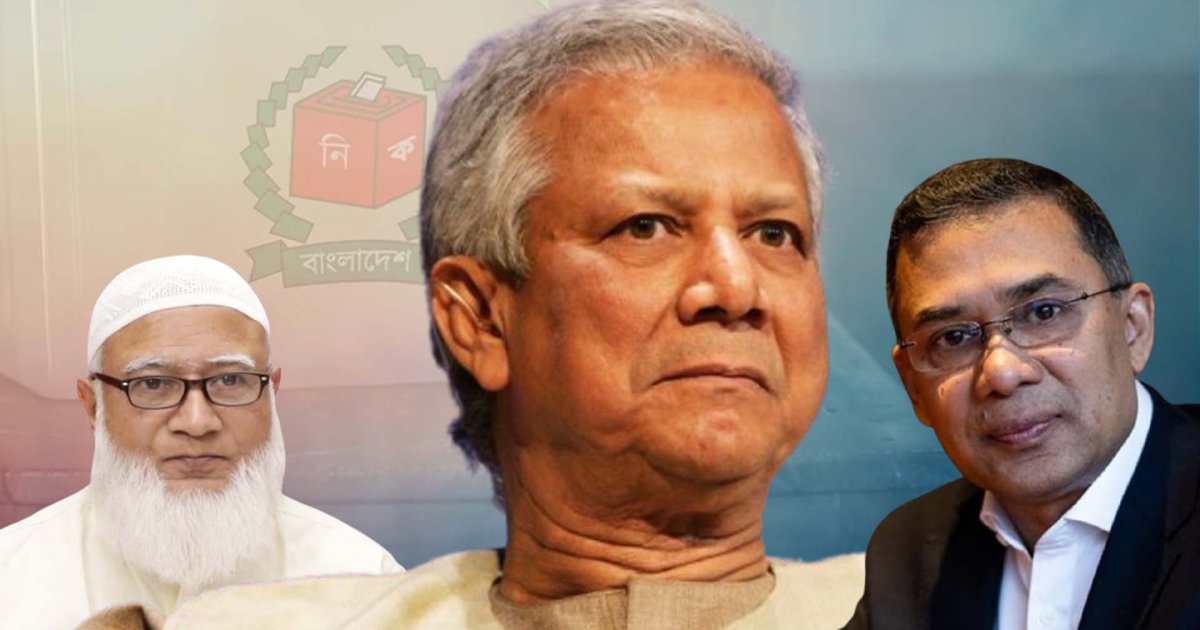 গণভোটে ঘোলাটে রাজনীতি, শক্ত অবস্থানে যাচ্ছেন প্রধান উপদেষ্টা!