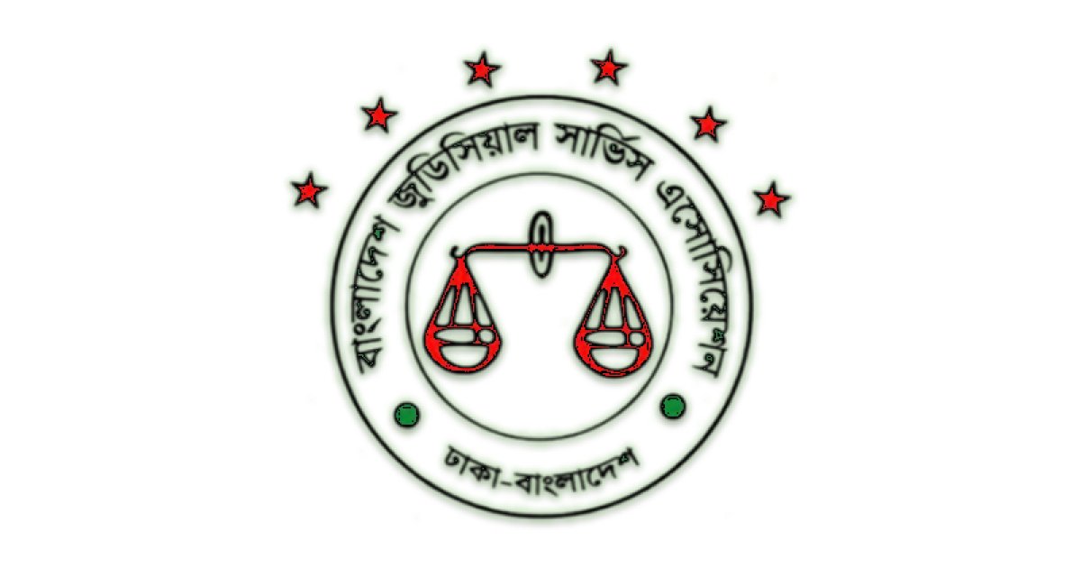 বিচারকদের বদলি-পদায়ন কমিটিতে অ্যাটর্নি জেনারেলকে রাখার নিন্দা ও প্রতিবাদ
