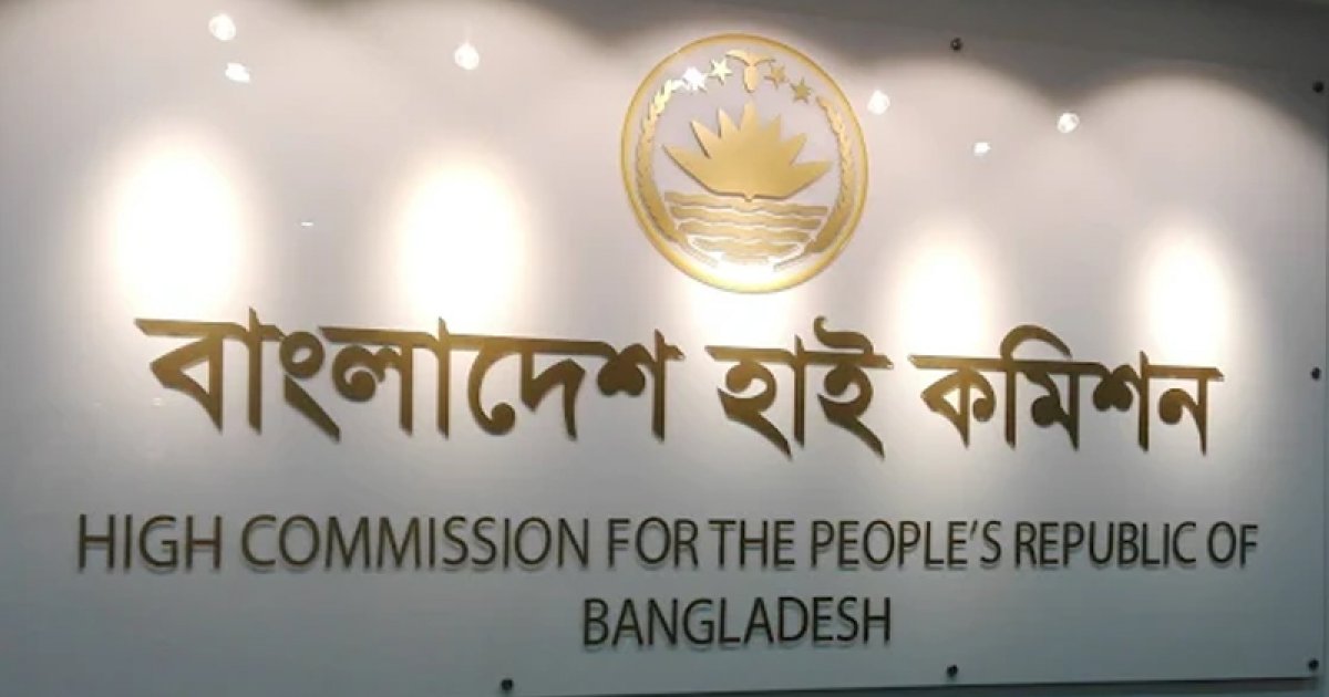 বায়োমেট্রিক তথ্য না দিলে দেশে ফেরত পাঠাবে মালদ্বীপ সরকার: হাইকমিশন