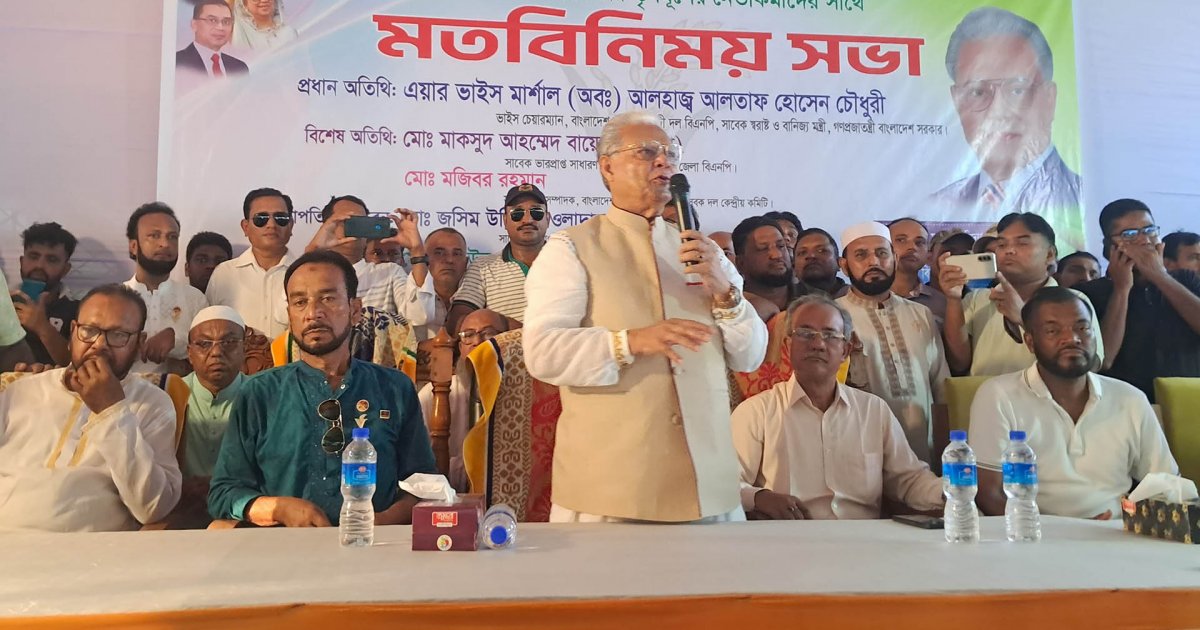 সরকার গঠন করবে বিএনপি, তারেক রহমানই হবেন পরবর্তী প্রধানমন্ত্রী: আলতাফ চৌধুরী