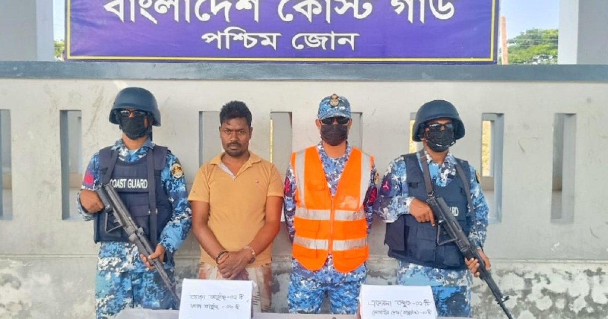সুন্দরবনের দস্যু ছোটন বাহিনীর এক সহযোগী আটক