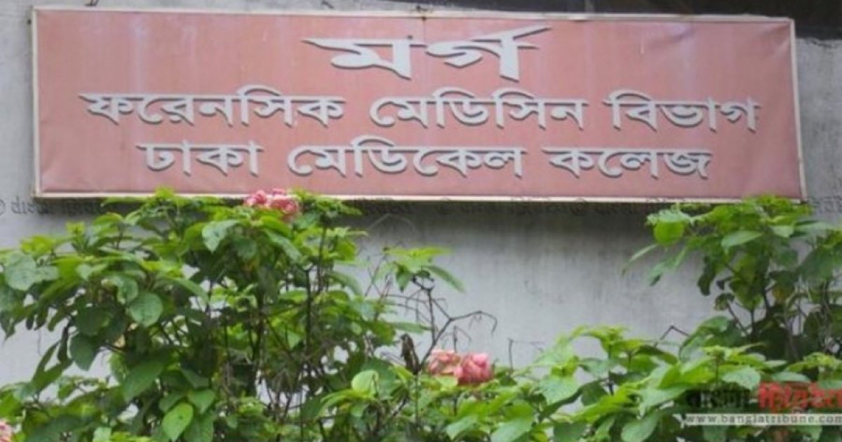 মিরপুরের আগুন: নিহত ৬ জনের মরদেহ হস্তান্তর
