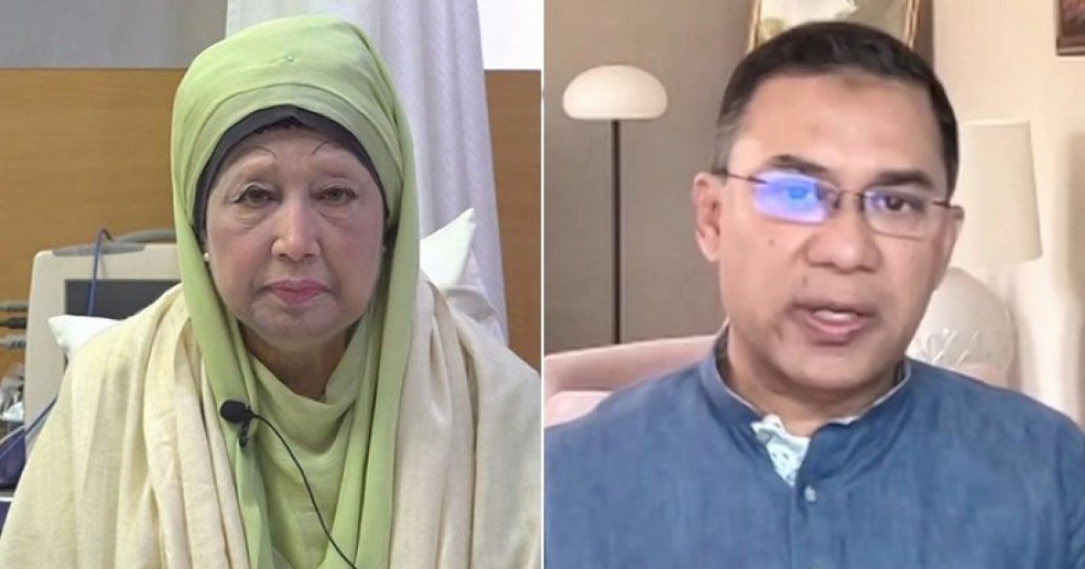 খালেদা জিয়া ও তারেক রহমানকে আমন্ত্রণ জানাতে যাচ্ছেন ঐকমত্য কমিশনের সদস্যরা