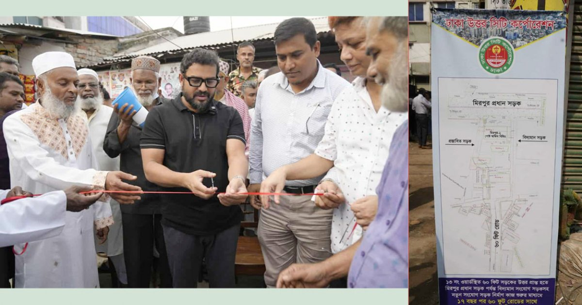 ৬০ ফিট সড়কের যানজট নিরসনে নতুন সংযোগ সড়ক নির্মাণ করছে ডিএনসিসি