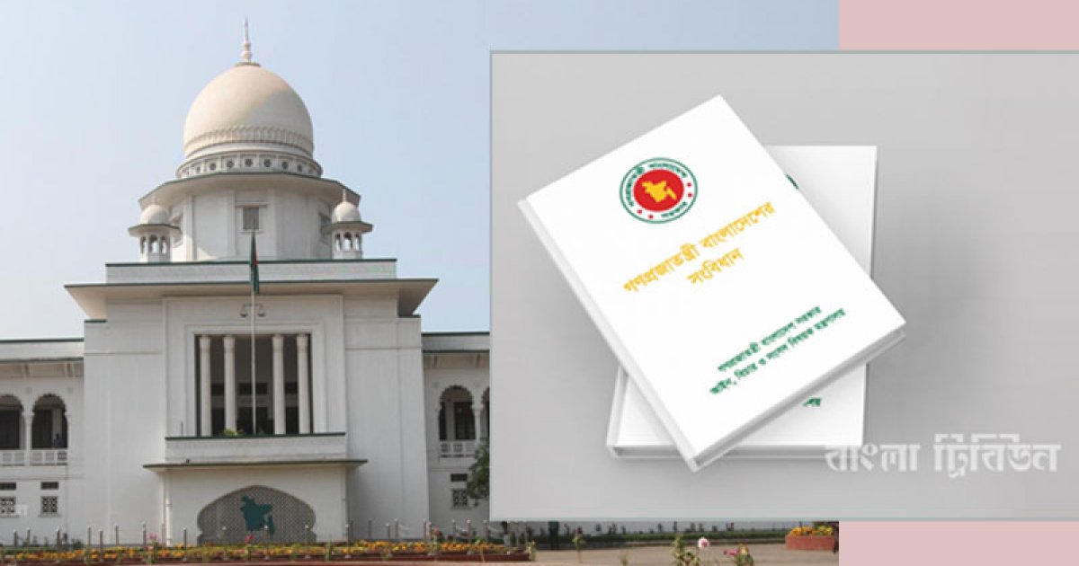তত্ত্বাবধায়ক সরকার ব্যবস্থা কি আবারও ফিরছে?