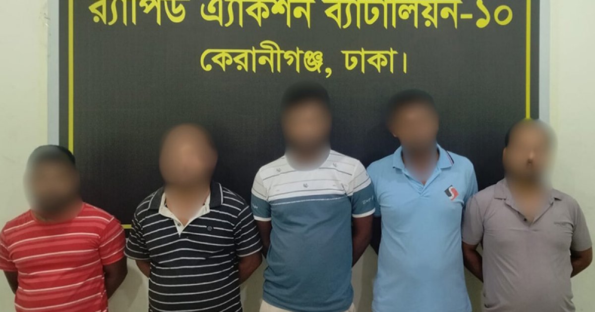 বংশালে ডাকাতির প্রস্তুতিকালে ৫ জন গ্রেফতার