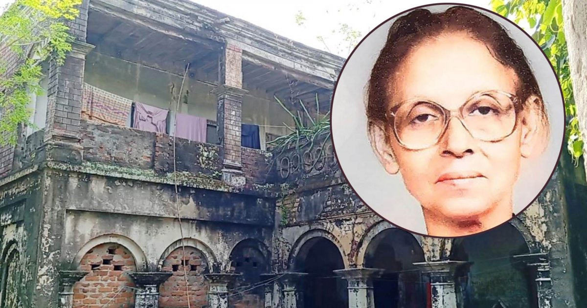 বিপ্লবী নেত্রী ইলা মিত্রের বাড়িটি কাদের দখলে?