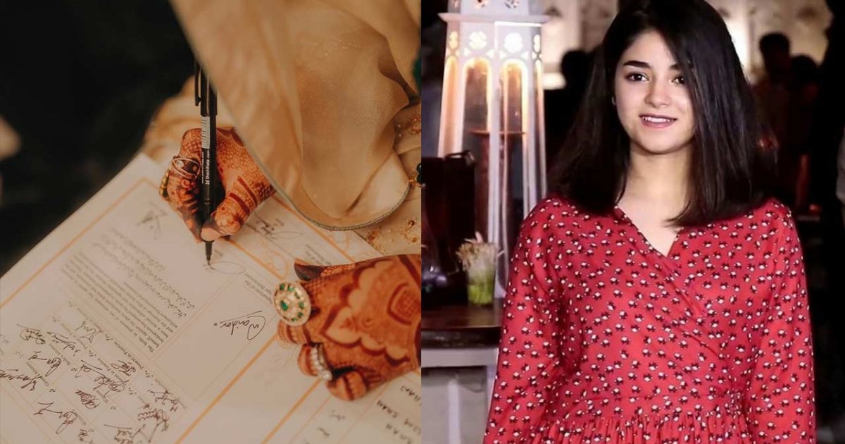 বিয়েবন্ধনে ‘দঙ্গল’ কন্যা জাইরা