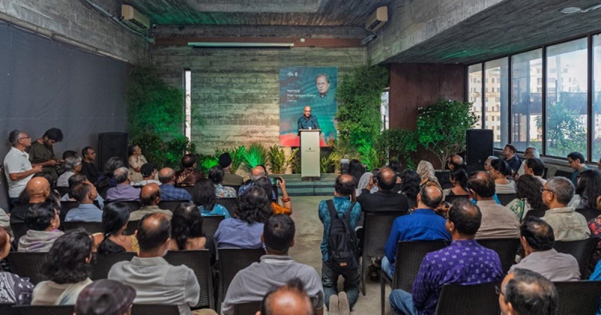সৈয়দ মনজুরুল ইসলাম স্মরণে অনুষঙ্গপূর্ণ সভা