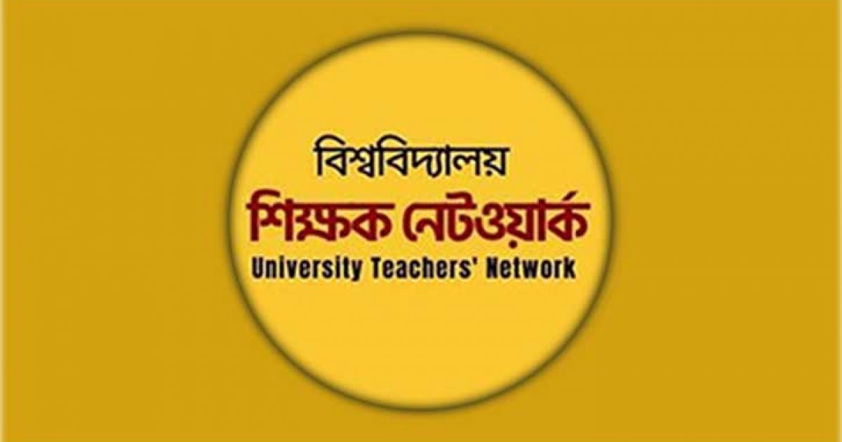 ‘জুলাই সনদ স্বাক্ষর অনুষ্ঠানে প্রধান উপদেষ্টার বক্তব্য অহমিকার চর্বিতচর্বণ’