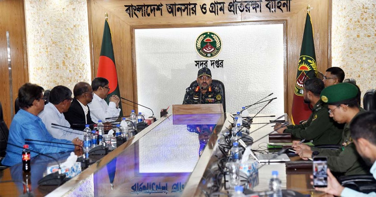আনসার-ভিডিপি উন্নয়ন ব্যাংকের আর্থিক অনিয়ম উদঘাটন
