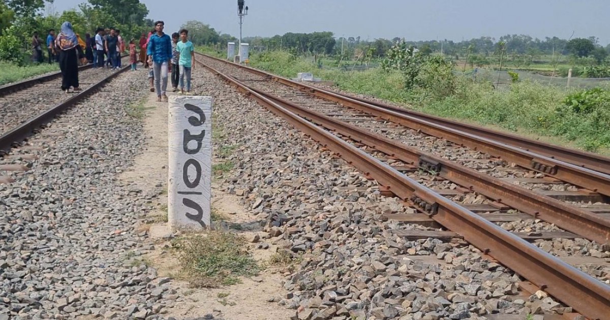 মীরসরাইয়ে ট্রেনে কাটা পড়ে ২ জনের মৃত্যু