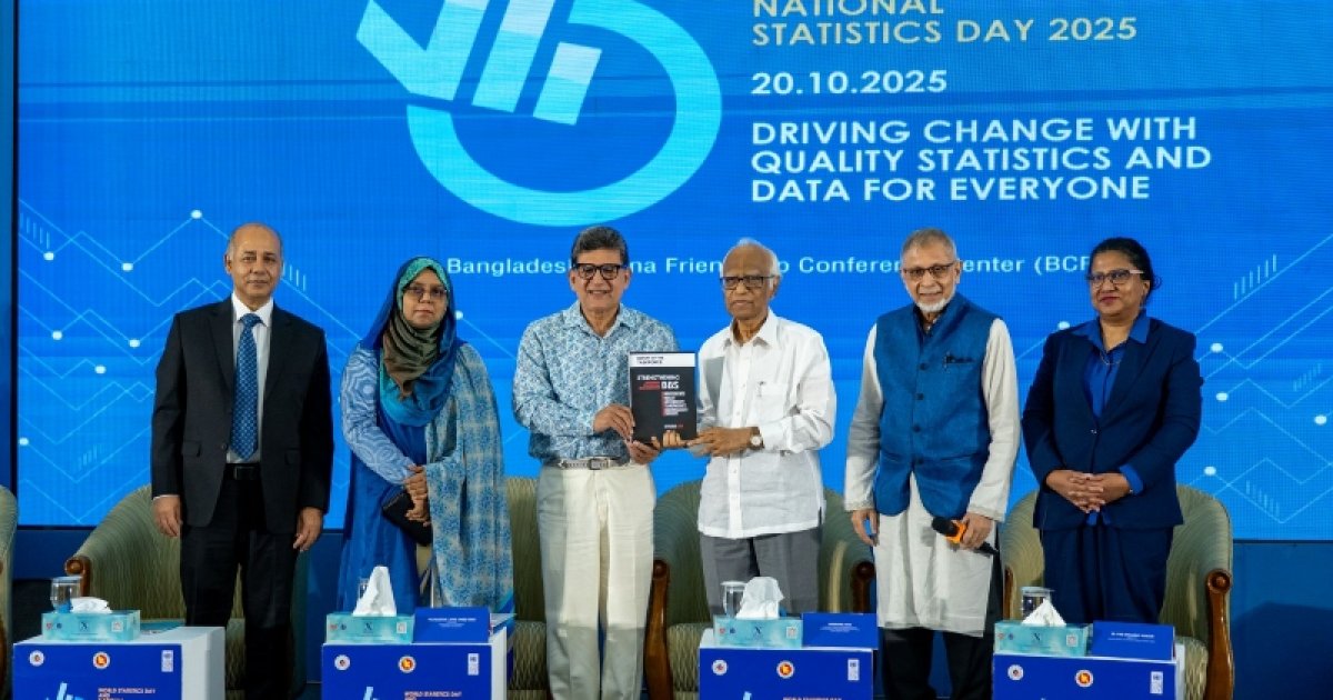 গুণগত পরিসংখ্যানের মাধ্যমে আস্থা গঠনের আহ্বান
