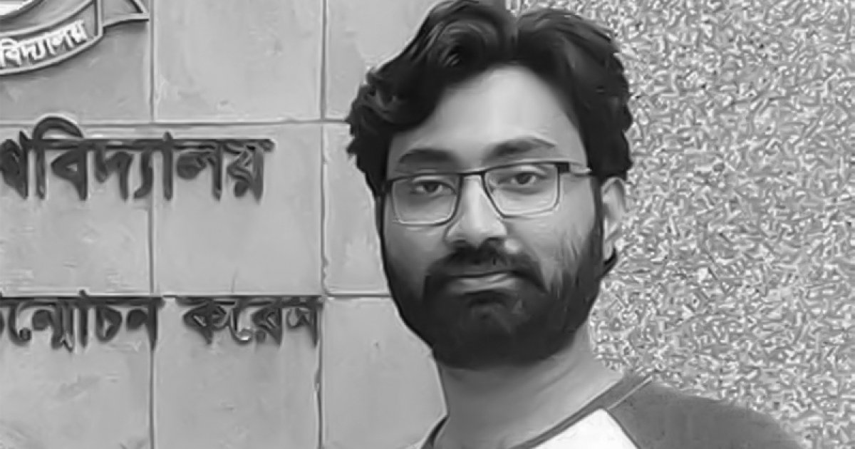 জবি শিক্ষার্থী হত্যা: অভিযুক্ত মাহির আটক