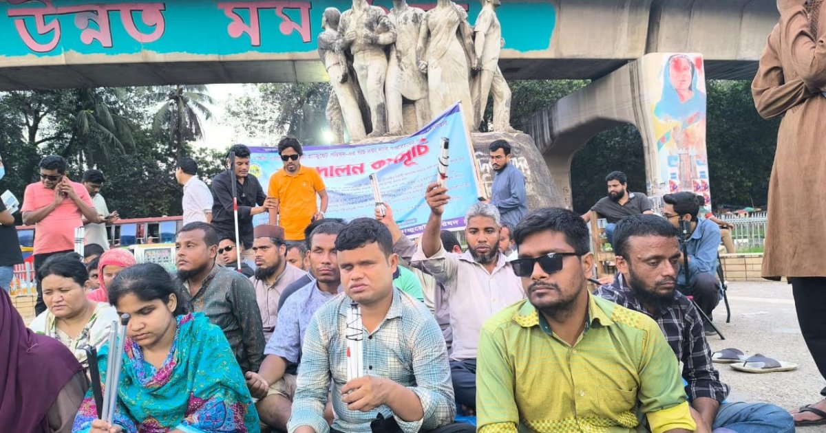 ৫ দফা দাবিতে উচ্চ শিক্ষিত বেকার প্রতিবন্ধীদের অবস্থান কর্মসূচি অব্যাহত
