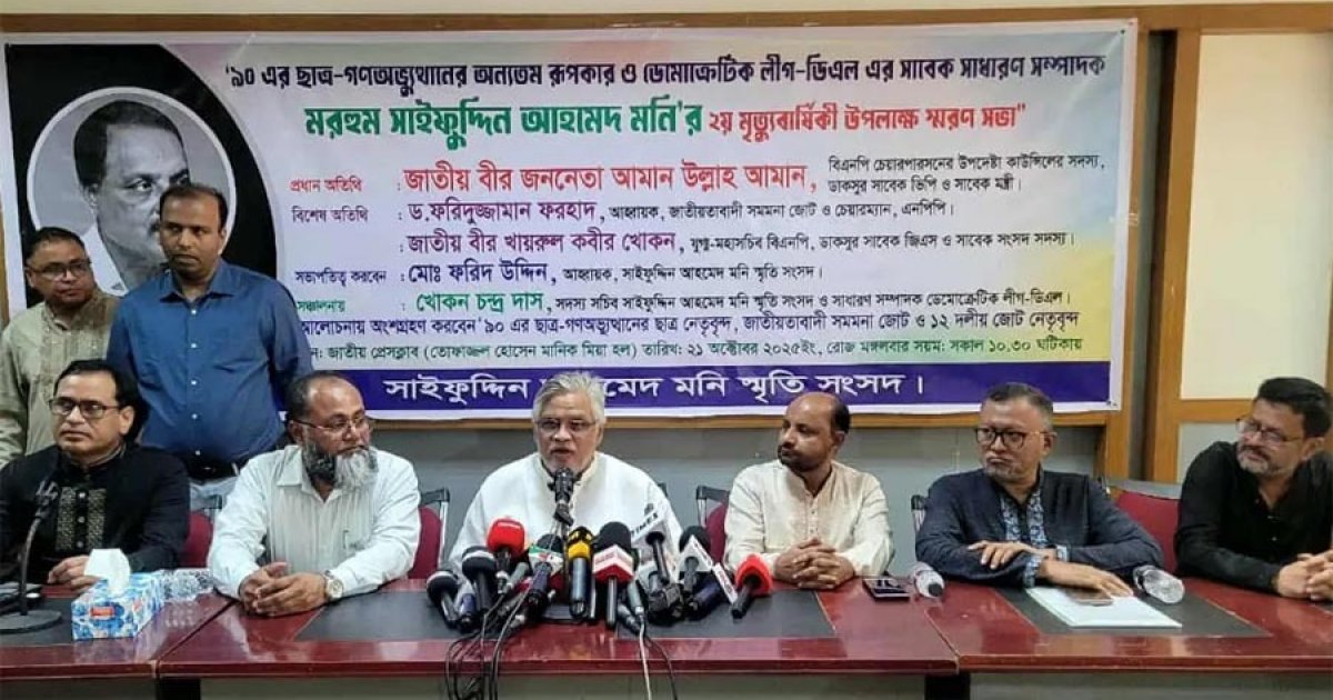 বিমানবন্দরে আগুন ফ্যাসিস্ট শেখ হাসিনার নাশকতার অংশ: আমান