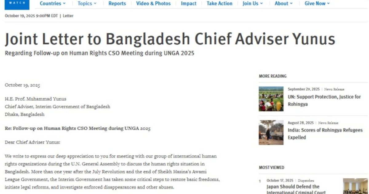 সংস্কার প্রক্রিয়া এগিয়ে নেওয়ার পাশাপাশি আ. লীগের কার্যক্রমে নিষেধাজ্ঞা প্রত্যাহারের আহ্বান