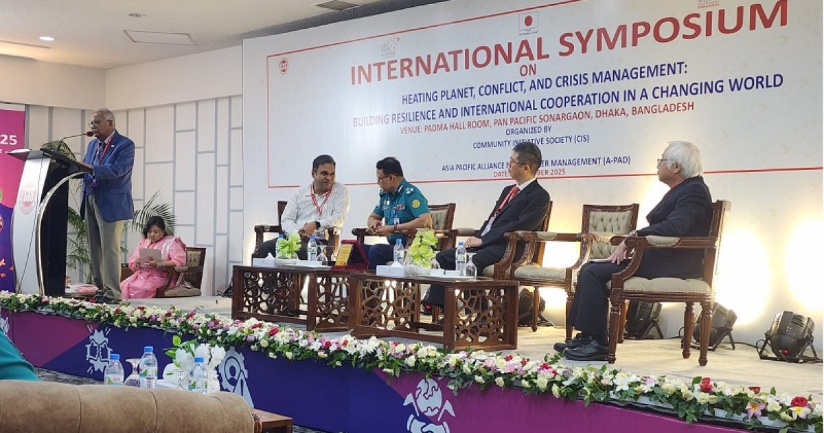 তাপমাত্রা সংঘাত ও সংকট ব্যবস্থাপনায় ঢাকায় আন্তর্জাতিক সিম্পোজিয়াম