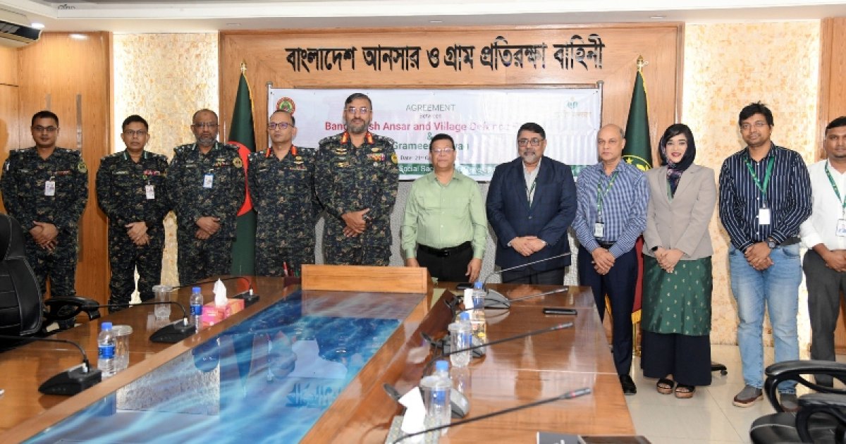 আনসার-ভিডিপির সঙ্গে গ্রামীণ কল্যাণের স্বাস্থ্যসেবা সমঝোতা চুক্তি সই