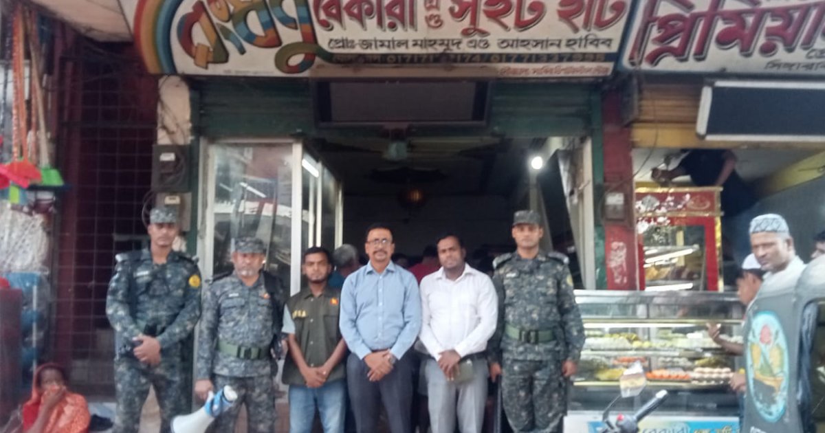রসমালাই খেয়ে ৫ জন অসুস্থ হওয়ার পর সেই বেকারি সিলগালা