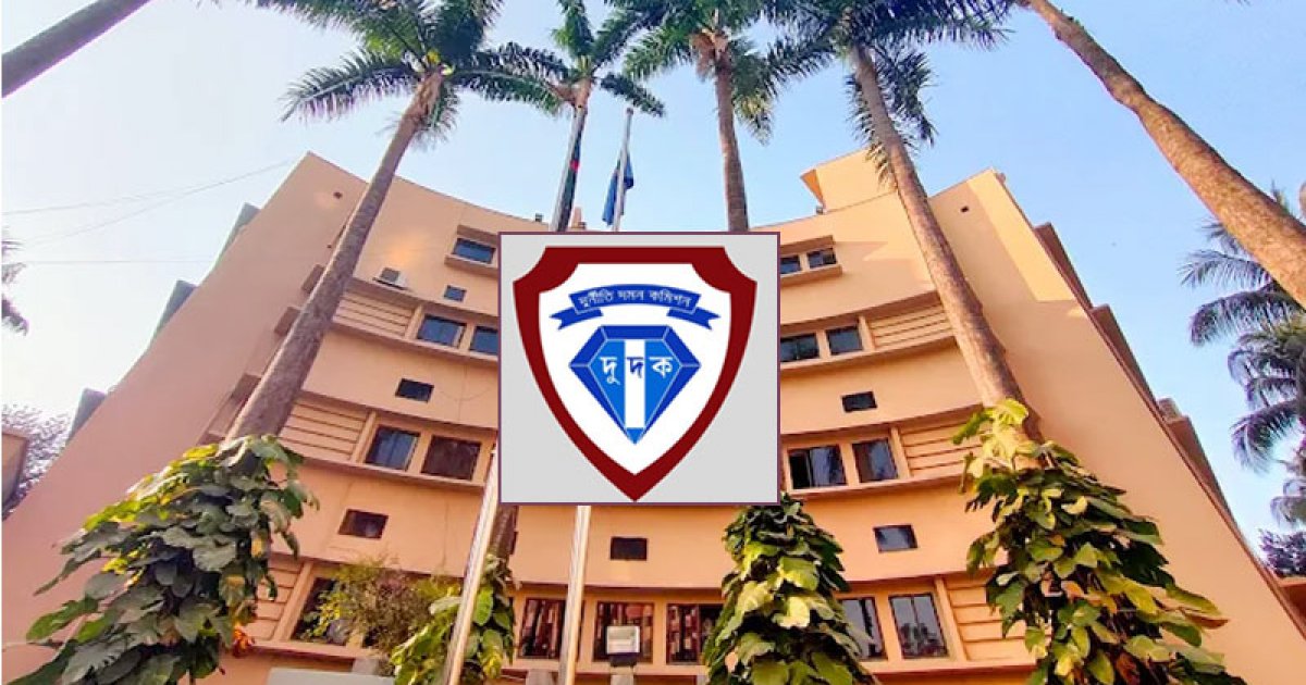 রাজনীতির কালো টাকার লাগাম টানতে চায় দুদক