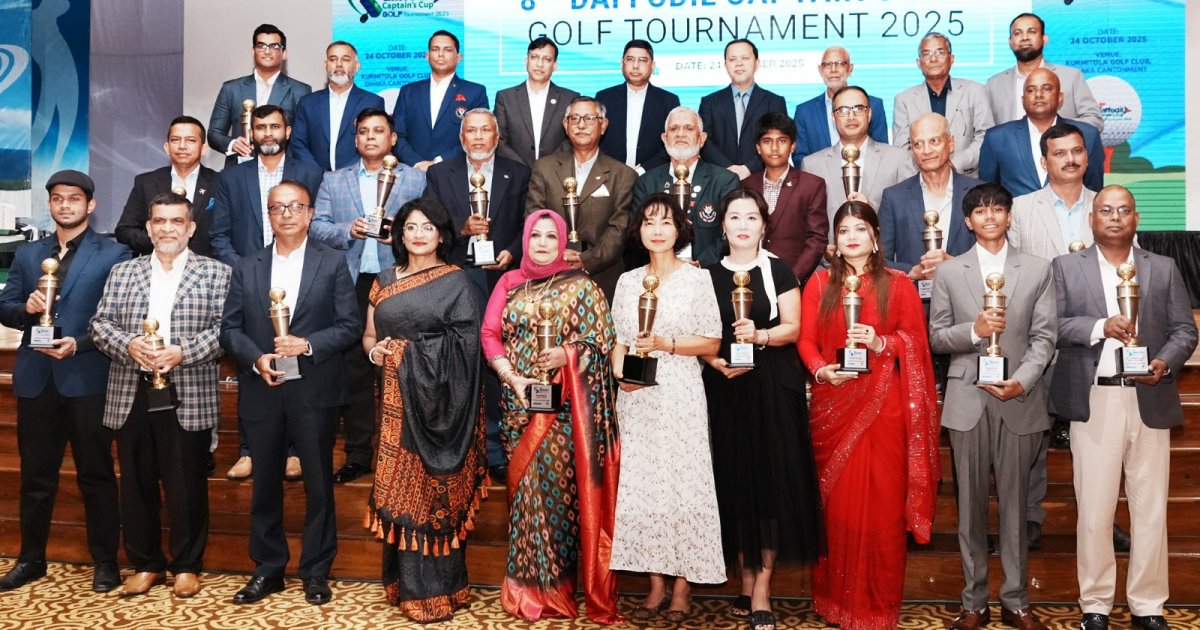 ৮ম ড্যাফোডিল ক্যাপ্টেন’স কাপ গলফ্ র্টুনামেন্ট অনুষ্ঠিত