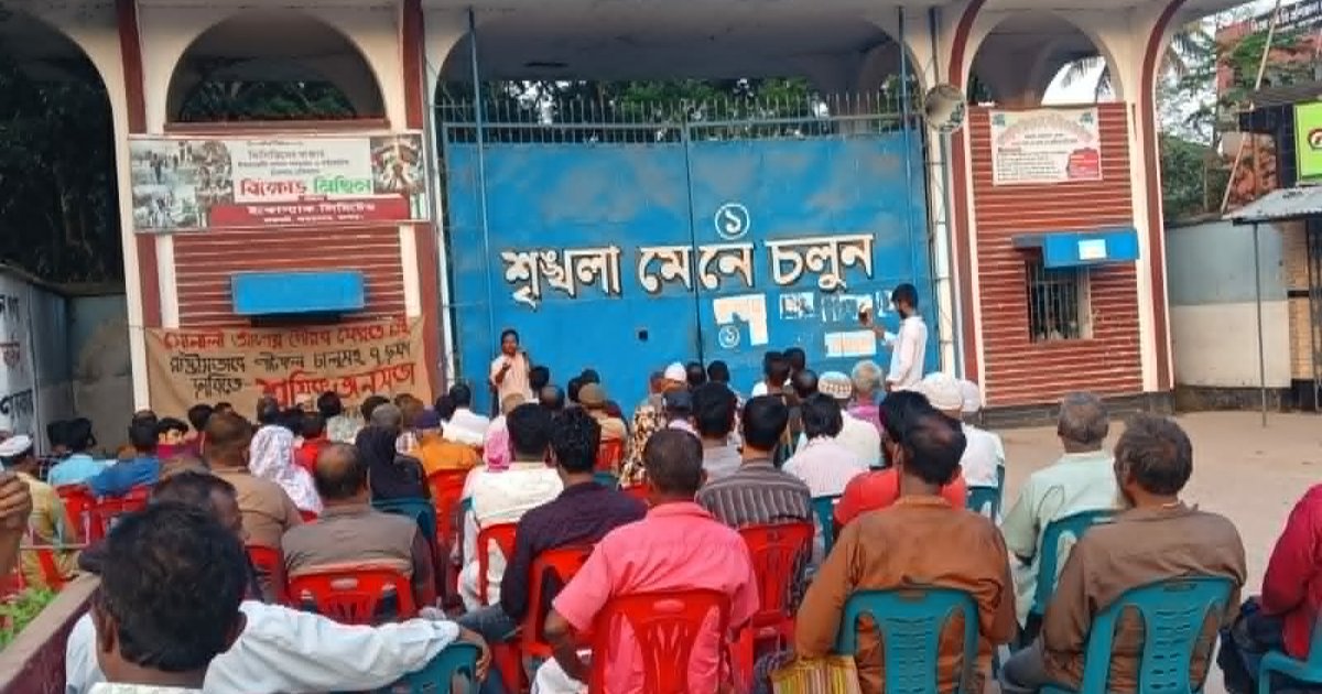 যশোরে পাটকল শ্রমিকদের ন্যায্য দাবিতে সমাবেশ