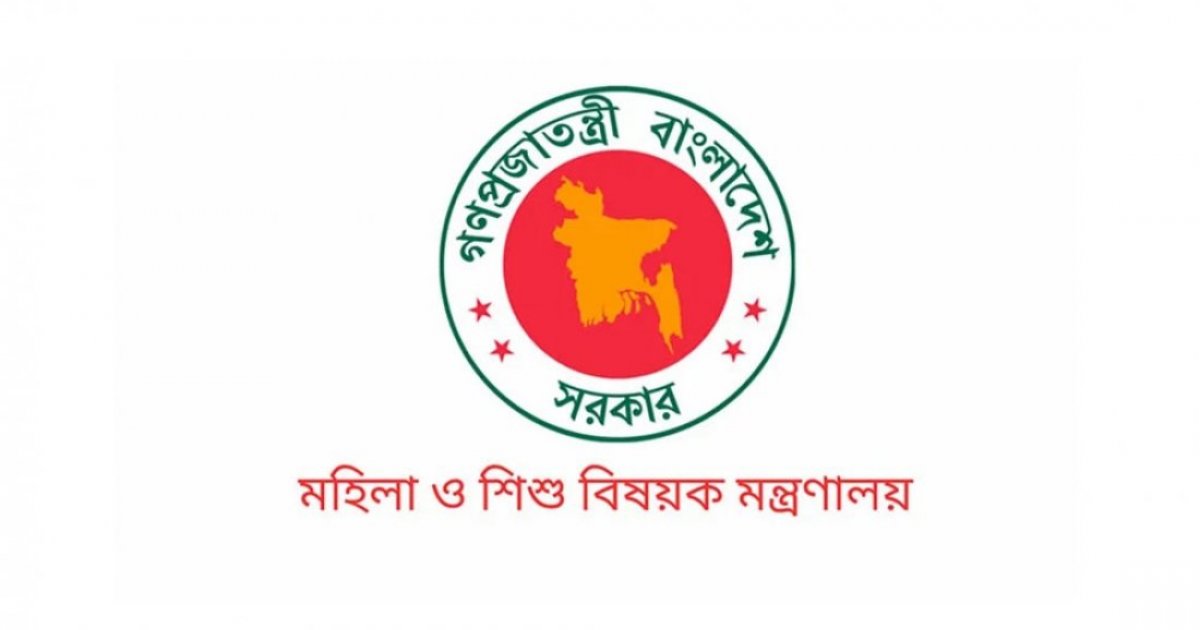 যৌন হয়রানি প্রতিরোধ ও সুরক্ষা আইনের খসড়ার ওপর মতামত কতদিন?