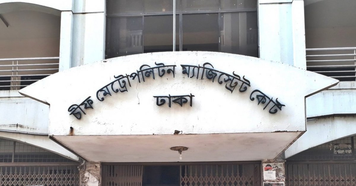 মতিঝিলে রুমমেট হত্যার পর লাশ সাত টুকরো করে গুম, আদালতে দোষ স্বীকার