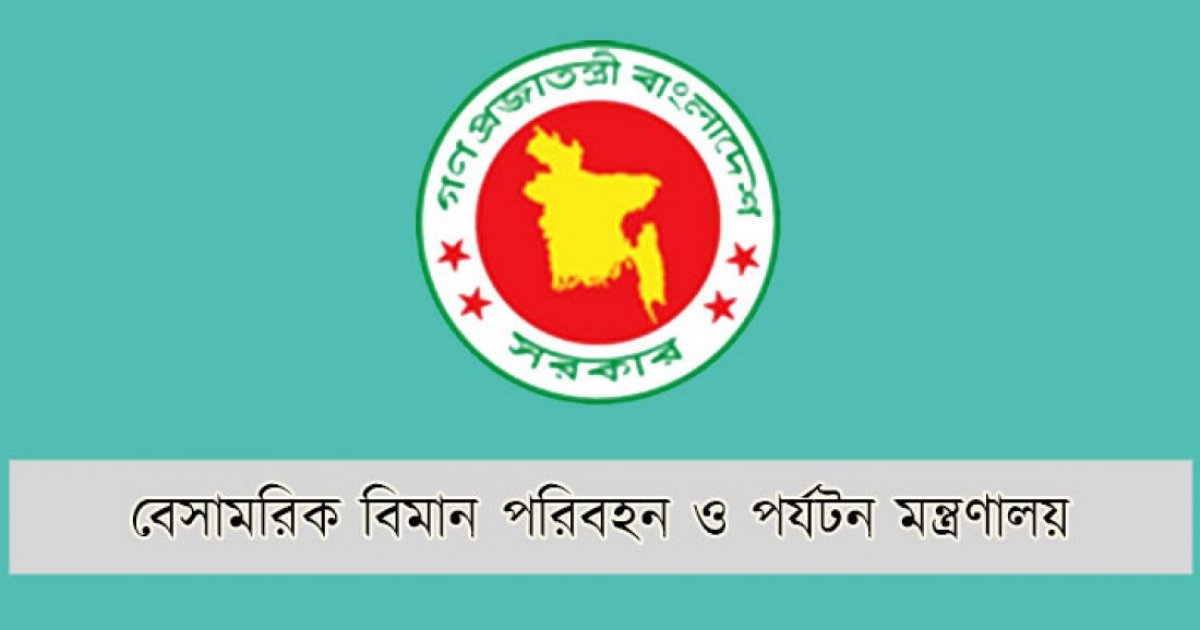 কক্সবাজার বিমানবন্দরে আন্তর্জাতিক শিডিউল ফ্লাইট চলাচল সাময়িক স্থগিত