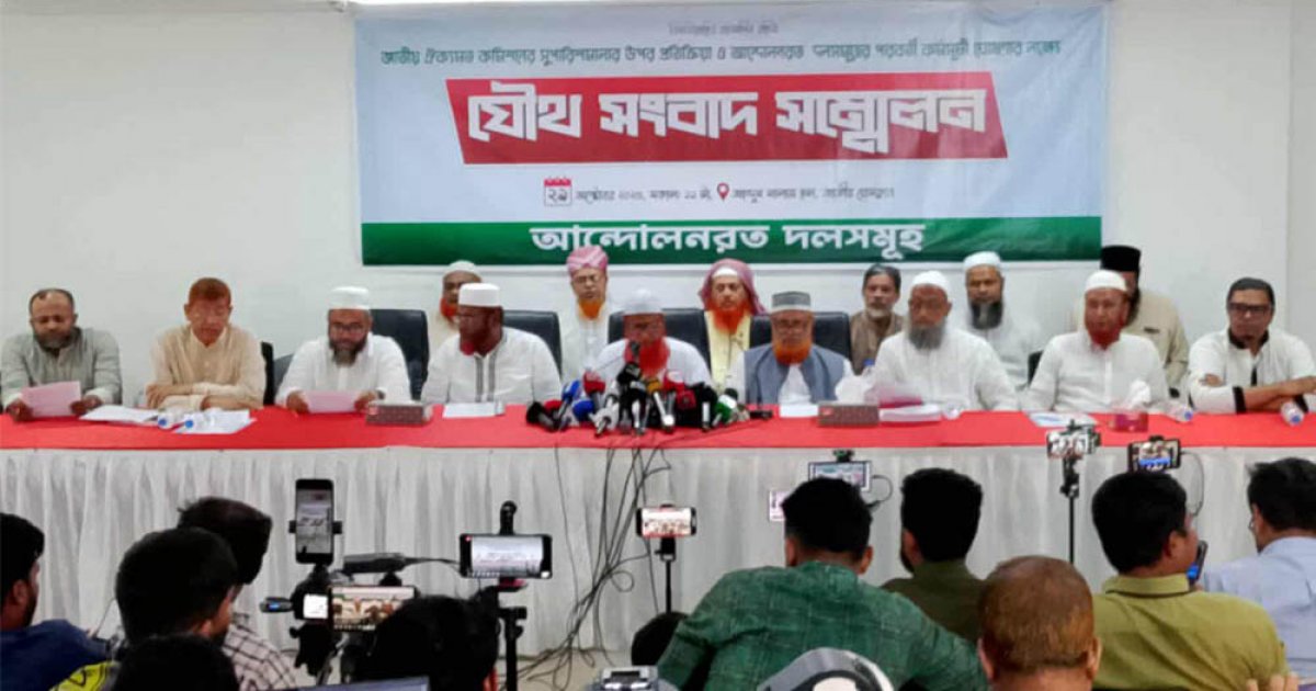 গণভোটের তারিখ ঘোষণায় দেরি হলে নির্বাচন নিয়ে সংকট ঘনীভূত হবে: গোলাম পরওয়ার